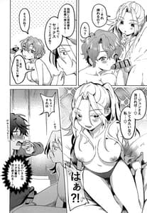 Page 11: 010.jpg | Jun Igai Nyota 1 | View Page!