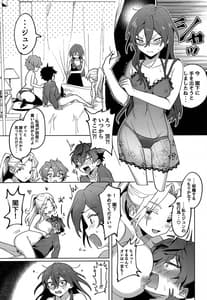 Page 12: 011.jpg | Jun Igai Nyota 1 | View Page!