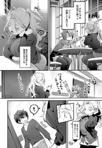 Page 5: 004.jpg | Jun Igai Nyota 2 | View Page!