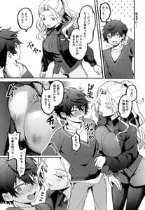 Page 6: 005.jpg | Jun Igai Nyota 2 | View Page!