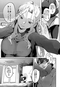 Page 8: 007.jpg | Jun Igai Nyota 2 | View Page!