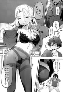 Page 10: 009.jpg | Jun Igai Nyota 2 | View Page!