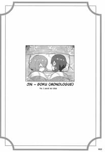 Page 3: 002.jpg | Junai Bakuhatsu | View Page!