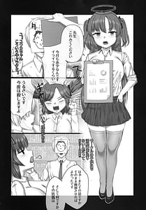 Page 4: 003.jpg | Junai Renai Keisan Toori! | View Page!