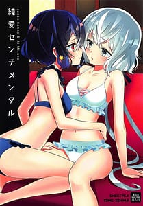 Page 1: 000.jpg | Junai Sentimental | View Page!