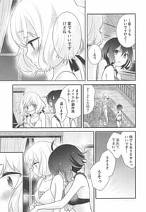 Page 8: 007.jpg | Junai Sentimental | View Page!
