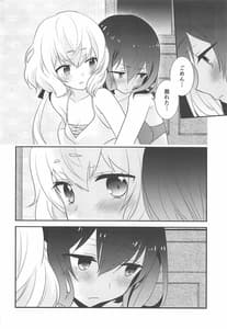 Page 9: 008.jpg | Junai Sentimental | View Page!