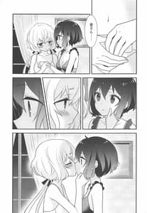 Page 10: 009.jpg | Junai Sentimental | View Page!