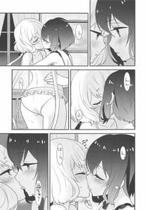 Page 12: 011.jpg | Junai Sentimental | View Page!