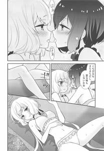Page 13: 012.jpg | Junai Sentimental | View Page!