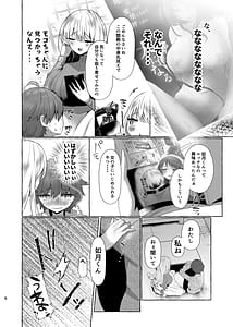 Page 7: 006.jpg | Junai Songen Hakai Aisuru Anata o Dorei ni Suru Tame ni | View Page!