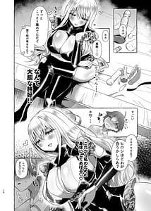 Page 9: 008.jpg | Junai Songen Hakai Aisuru Anata o Dorei ni Suru Tame ni | View Page!
