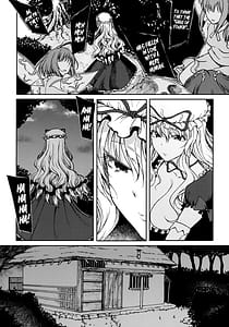 Page 5: 004.jpg | Junai Sore wa Kuruoshii | View Page!