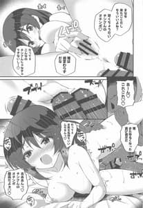 Page 4: 003.jpg | Junai Youkai | View Page!