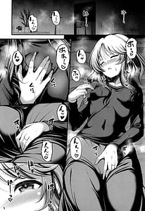 Page 6: 005.jpg | Junengo no Aiko to | View Page!