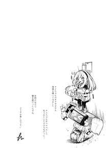 Page 3: 002.jpg | Juniku shita Kei-chan no OnaSuppo suru no ga Watashi no Shimei | View Page!