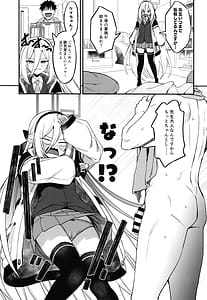 Page 4: 003.jpg | Juniku shita Kei-chan no OnaSuppo suru no ga Watashi no Shimei | View Page!
