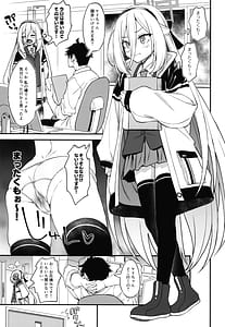 Page 6: 005.jpg | Juniku shita Kei-chan no OnaSuppo suru no ga Watashi no Shimei | View Page!