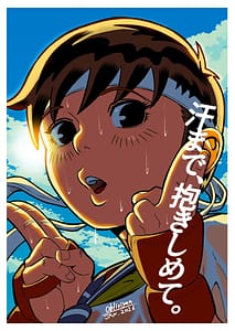 Page 2: 001.jpg | Junjou Musume to Hajimete Doushi Ureshi Hazukashi Asedaku Noukou Love Love Ecchi | View Page!