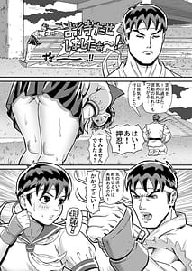 Page 5: 004.jpg | Junjou Musume to Hajimete Doushi Ureshi Hazukashi Asedaku Noukou Love Love Ecchi | View Page!