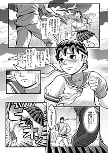 Page 7: 006.jpg | Junjou Musume to Hajimete Doushi Ureshi Hazukashi Asedaku Noukou Love Love Ecchi | View Page!