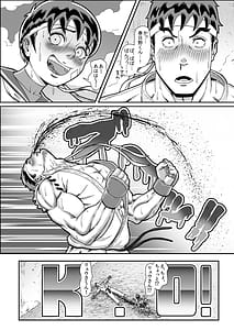 Page 9: 008.jpg | Junjou Musume to Hajimete Doushi Ureshi Hazukashi Asedaku Noukou Love Love Ecchi | View Page!