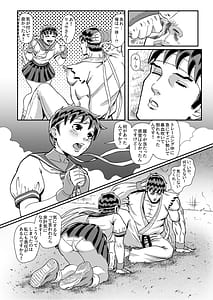 Page 10: 009.jpg | Junjou Musume to Hajimete Doushi Ureshi Hazukashi Asedaku Noukou Love Love Ecchi | View Page!