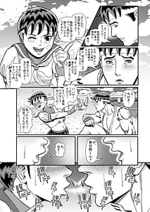 Page 11: 010.jpg | Junjou Musume to Hajimete Doushi Ureshi Hazukashi Asedaku Noukou Love Love Ecchi | View Page!