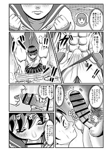 Page 13: 012.jpg | Junjou Musume to Hajimete Doushi Ureshi Hazukashi Asedaku Noukou Love Love Ecchi | View Page!