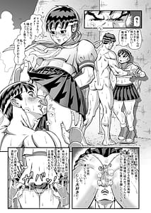 Page 15: 014.jpg | Junjou Musume to Hajimete Doushi Ureshi Hazukashi Asedaku Noukou Love Love Ecchi | View Page!