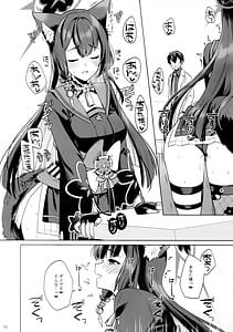 Page 8: 007.jpg | Junjou Renjou Hatsujou Kitsune | View Page!