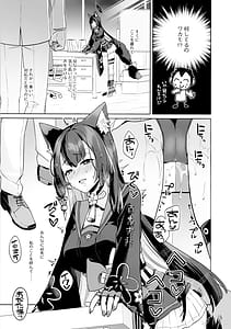 Page 9: 008.jpg | Junjou Renjou Hatsujou Kitsune | View Page!