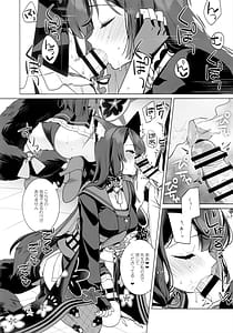 Page 16: 015.jpg | Junjou Renjou Hatsujou Kitsune | View Page!