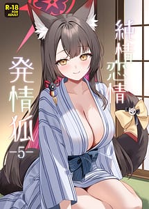 Read Junjou Renjou Hatsujou Kitsune -5-