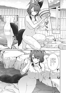 Page 4: 003.jpg | Junjou Renjou Hatsujou Kitsune -5- | View Page!