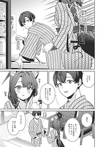 Page 8: 007.jpg | Junjou Renjou Hatsujou Kitsune -5- | View Page!