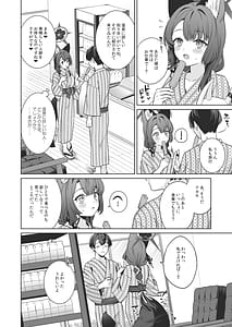 Page 9: 008.jpg | Junjou Renjou Hatsujou Kitsune -5- | View Page!
