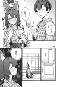 Page 10: 009.jpg | Junjou Renjou Hatsujou Kitsune -5- | View Page!