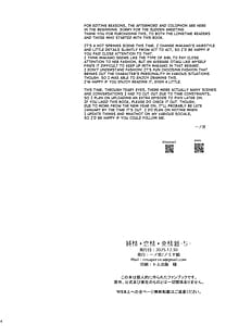 Page 3: 002.jpg | Junjou Renjou Hatsujou Kitsune -5 | View Page!