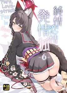 Read Junjou Renjou Hatsujou Kitsune -6- with English Translation