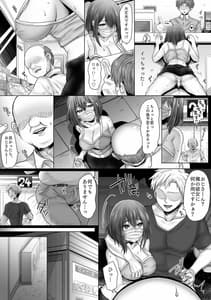 Page 6: 005.jpg | Junketsu Kanojo ga Ochite Ikumade -Haramase Hen- | View Page!