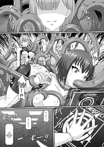Page 8: 007.jpg | Junsei yori Ai o Komete | View Page!