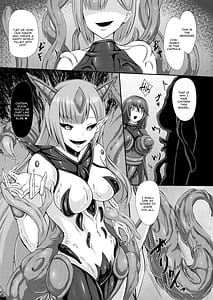 Page 9: 008.jpg | Junsei yori Ai o Komete | View Page!
