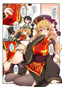 Page 2: 001.jpg | Junsui Seisai | View Page!