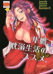 Read Junyou no Tandeki Seikatsu