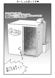 Page 5: 004.jpg | Juri-Chun Lotion Box | View Page!