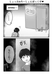 Page 11: 010.jpg | Juri-Chun Lotion Box | View Page!