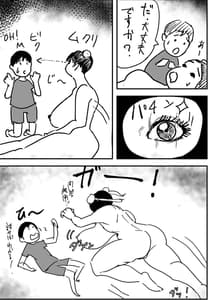 Page 13: 012.jpg | Juri-Chun Lotion Box | View Page!