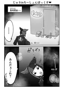 Page 16: 015.jpg | Juri-Chun Lotion Box | View Page!
