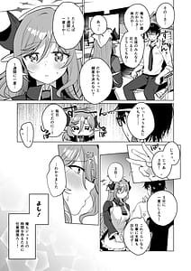 Page 6: 005.jpg | Juris style Keikenchi Joushouchuu | View Page!